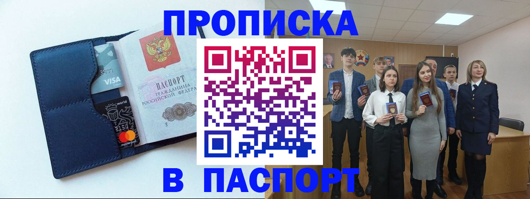 временная регистрация собственник в Коми